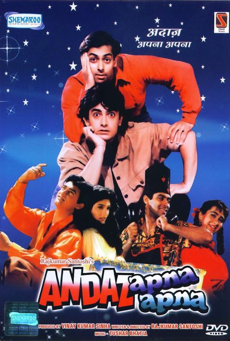 Starring: Aamir Khan, Salman Khan, Raveena Tandon, Karisma Kapoor, Paresh Rawal, Shakti Kapoor (Rating): 7/10 Andaz Apna Apna, Hindi Comedy, Imdb Movies, Bollywood Posters, Bollywood Movie, Indian Movies, Top Movies, Hindi Movies, Comedy Movies