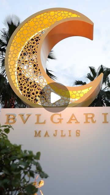 Bulgari Hotels & Resorts on Instagram: "The Bulgari Majlis returns for the Holy Month of Ramadan, so friends and family can enjoy Iftar and Suhoor menus under the starlit Dubai sky.
.
.
.
#Dubai #BulgariResortDubai #BulgariHotels

@mthayel 
@rymsaidi 
@lojain_omran 
@wissambreidy 
@casa.cascou 
@sumayarida 
@afraatiq 
@abdulalmuftah" Lojain Omran, Sky Dubai, Month Of Ramadan, Iftar, Friends And Family, Hotels And Resorts, Ramadan, Dubai, Hotel