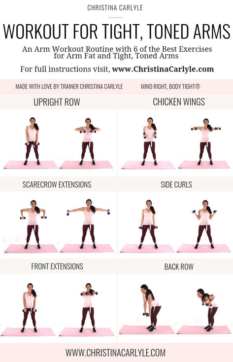 Workout for Arm Fat Get tight, toned arms and burn fat https://christinacarlyle.com/workout-arm-fat/ Arm Workout Routine, Beachbody Workout, Workout Morning, Good Arm Workouts, Workout Fat Burning, Health And Fitness Expo, Fitness Career, Health Humor, 15 Minute Workout