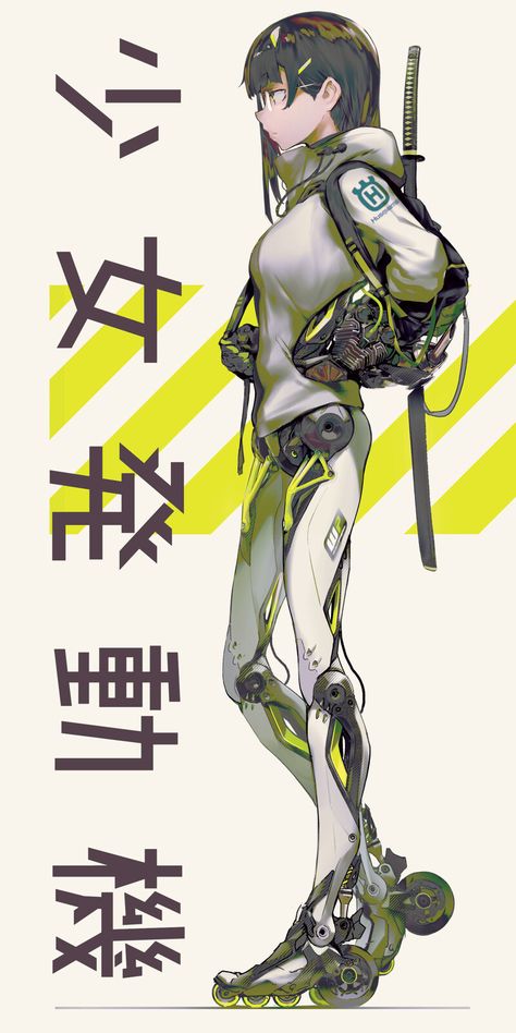 Tipografi 3d, Sci Fi Anime, Cyberpunk Anime, Arte Cyberpunk, Cyberpunk Character, 캐릭터 드로잉, Robot Art, Ghost In The Shell, Ex Machina