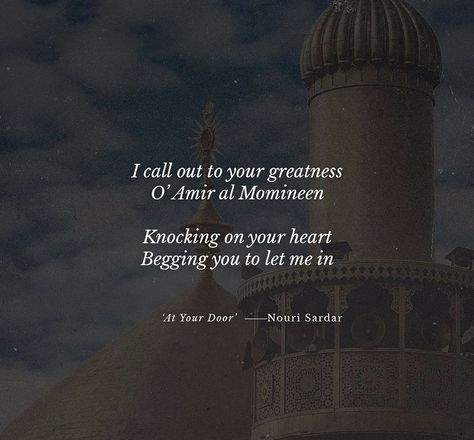 Imam Ali Poetry, Ya Ali, Shia Islam, Strong Faith, Karbala Photography, Ya Allah, Let Me In, Imam Ali, Prophet Muhammad