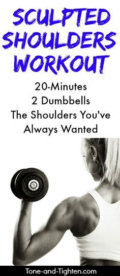 20-minute dumbbell workout for toned and sexy shoulders! From Tone-and-Tighten.com. Pinned over 10K times! Middle Deltoid Workout, Shoulders At Home, Athlete Physique, Workout Shoulder, Sculpted Shoulders, Workout Quick, Workout Weights, Shoulders Workout, Shoulder Exercises