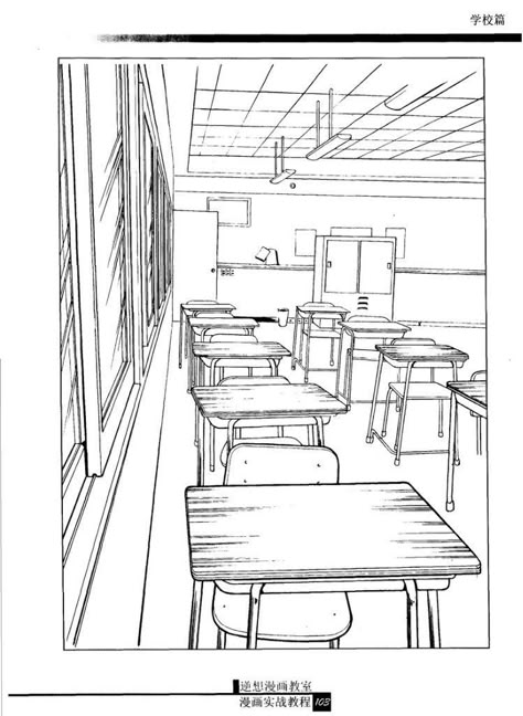 Classroom Perspective Drawing, Classroom Drawing Reference, Classroom Reference Drawing, Classroom Drawing, School Sketch, Manga School, Architecture Drawing Sketchbooks, Drawing Face Expressions, Anime Classroom