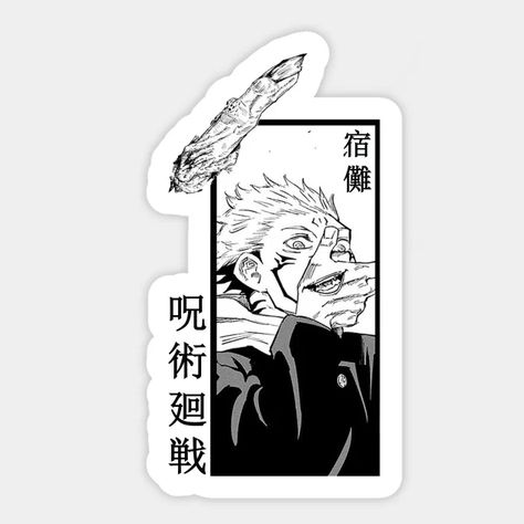 Sukuna Jujutsu, Jujutsu Kaisen Anime, Anime Printables, Anime Design, Design Sticker, Jujutsu Kaisen, Jujutsu, Sticker Design, Collage