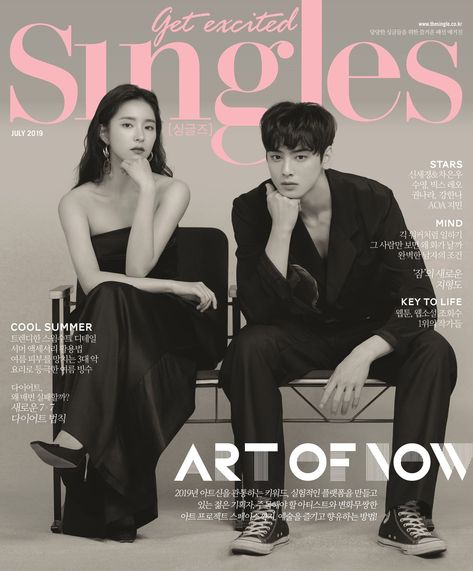 Shin Sekyung, Korean Couple Photoshoot, Shin Se Kyung, Korean Wedding Photography, Couples Modeling, Studio Poses, Couple Poses Reference, 사진 촬영 포즈, Korean Wedding