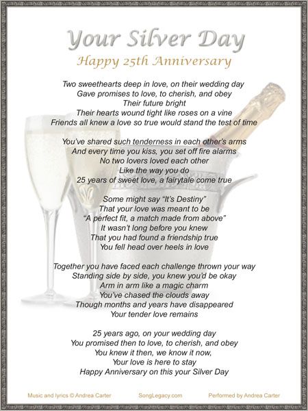 Lyric Sheet for original  25th anniversary song, Your Silver Day 25th Wedding Anniversary Theme Party Ideas, 25th Anniversary Speech For Parents, Wishes For 25th Wedding Anniversary, 25 Yrs Wedding Anniversary, 25th Marriage Anniversary Wishes, 25th Anniversary Quotes For Parents, Silver Anniversary Ideas Decorations, 25 Year Anniversary Gifts, Wedding Anniversary Songs