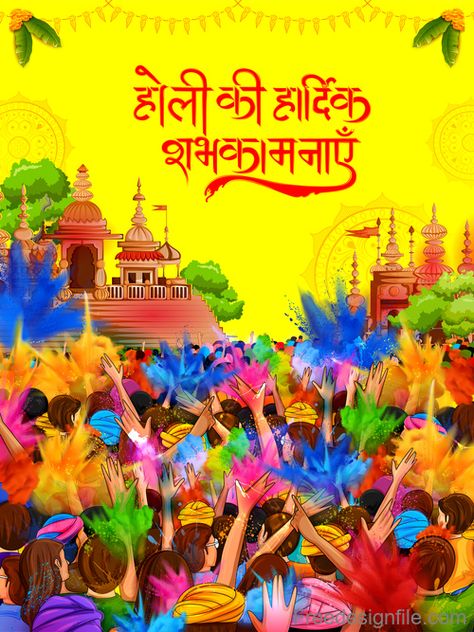 Happy holi celebration flyer template vector 03 Happy Holi Template, Holi Hd Photo, Holi Mubarak, Happy Holi Wishes Creative, Holi Wishes Creative, Happy Holi Creative, Happy Holi Images Hd, Holi Aesthetic, Holi Design