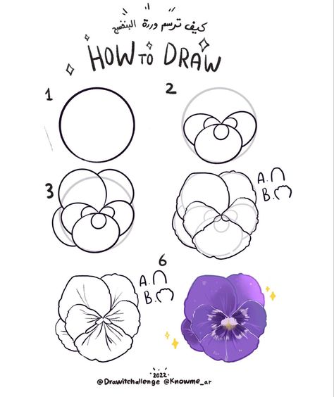 Violet How To Draw A Violet Flower Step By Step, How To Draw Violets Flower, Violets Drawing Flower, How To Draw Violets Step By Step, Easy Violet Drawing, Violet Illustration Flower, How To Draw A Pansy Step By Step, How To Paint Violets, Violet Sketch Flower