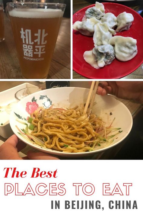 The Best Places to Eat in Beijing China | Best Food in China | Best Food in Beijing | Houhai Lake | Beijing Brewery | China Foodie | Beijing Food Guide | Beijing Dumplings | Beijing Foodie | Beijing Food Street Market | Wangfujing Snack Street Food Recipes For Dinner Healthy, Healthy Foods Recipes, Healthy Crockpot Meals, Beijing Street, Easy Meals Healthy, Healthy Food Recipes Easy, Beijing Food, Healthy Cooking Recipes, Best Dumplings