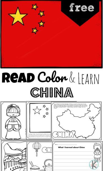 China Coloring Pages, China For Kids, China National Day, All About China, Chinese Flag, Geography For Kids, China Crafts, China Map, About China