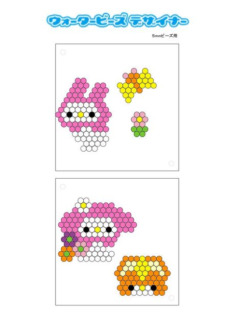 Magic Water, Aqua Beads, Kandi Patterns, Water Beads, Beaded Crafts, Perler Bead Patterns, Perler Bead, My Melody, Hama Beads