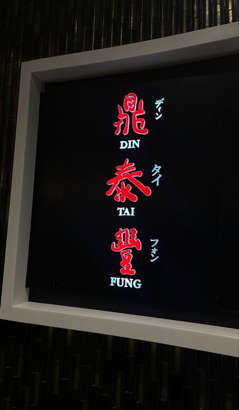 Din Tai Fung Aesthetic, Golden Bday, Din Tai Fung, Birthday Plans, Spring Break Trips, Palm Spring, Birthday Planning, Date Dinner, Dinner Date