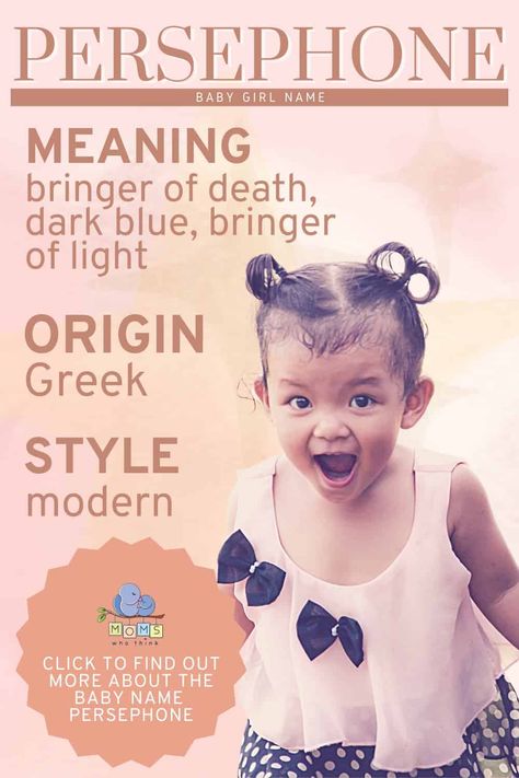 P Baby Names, Persephone Greek Goddess, Bringer Of Light, Goddess Of The Underworld, Baby Name Meaning, Modern Baby Girl, Middle Names, Is A Girl, Baby Names And Meanings