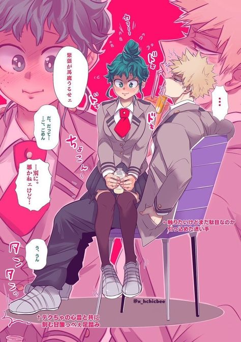 Fem Deku, Bakugo Katsuki Fanart Cute, Deku Boku No Hero, Bakugou Manga, Midoriya Izuku, Bakugou Katsuki, Boku No Hero Academia Funny, Haikyuu Fanart, My Hero Academia Episodes