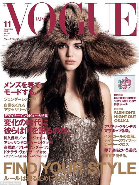 Kendall Jenner lands Vogue's most coveted cover Japan November, Modern Magazine, Robert Kardashian, Fashion Bible, Kendall Kylie Jenner, Vogue Magazine Covers, Kendal Jenner, Fashion Magazine Cover, The Simple Life