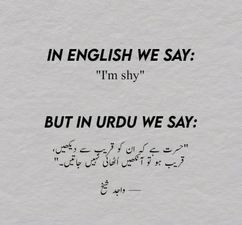 In English We Say And In Urdu We Say, Poetry For Him In Urdu, In Urdu We Say, Aesthetic Poetry In Urdu, Deep Urdu Quotes, In English We Say, Very Deep Quotes, Romantic Poetry Quotes, Urdu Quotes Images