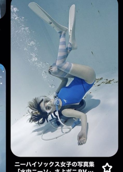 Mermaid Pose, Female Pose Reference, Anatomy Poses, Body Pose Drawing, Body Reference Poses, Underwater Photos, Poses Reference, Human Poses Reference, Human Poses