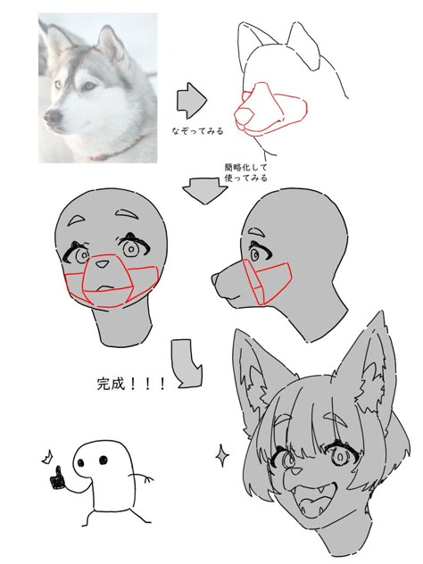 Kawaii Poses Drawing Reference, Felt Animal Masks Diy, Animal Masks Diy, Felt Animal Masks, Felt Animal, Masks Diy, Body Reference Drawing, 캐릭터 드로잉, Man Down