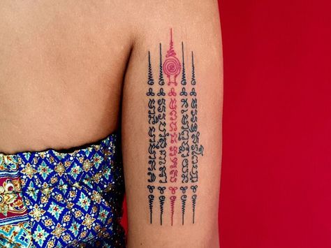 Cambodian Tattoo Khmer, Sak Yant Tattoo Design, Tattoo Khmer, Thailand Tattoos, Thai Sak Yant Tattoo, Thai Sak Yant, Tibetan Tattoo, Yantra Tattoo, Tattoo School