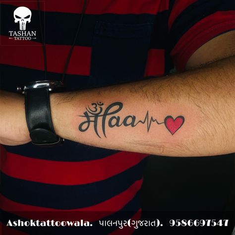 TashanTattoo
AshokTattooWala
S.20. Tirupati plaza
Opp. New bus stand
Near gd modi collage
Palanpur (gujrat)
9586697547
9687533310 Maapaa Tattoo Design, Maa Tattoo Designs, Maa Tattoo, Om Tattoo Design, Lioness Tattoo, Dilip Kumar, Fruit Art Print, Band Tattoo Designs, Mom Tattoo Designs