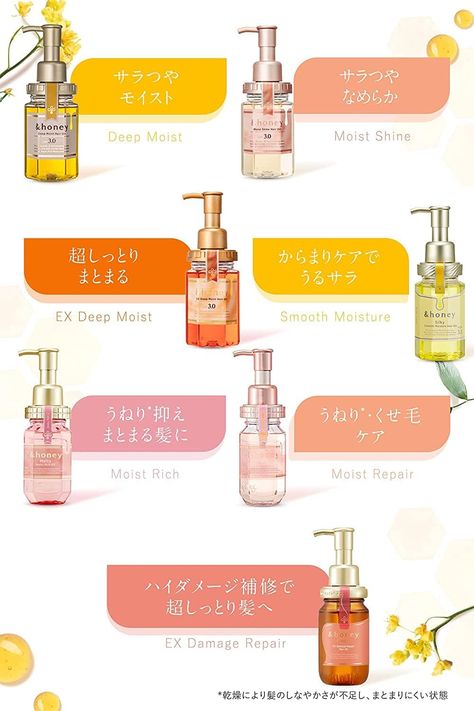 Honey Skincare Products, Honey Hair Products, Hair Stuff Products, Honey Hair Oil, Honey For Hair, Japanese Hair Care, Japan Products, Honey Products, Honey Shampoo