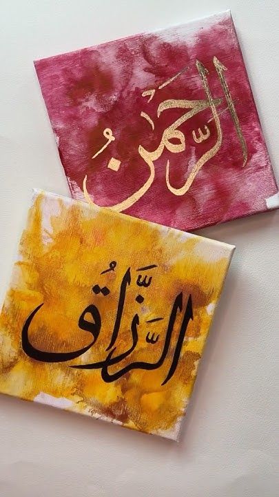 Writing 99 Names Of Allah in Arabic Calligraphy #arabiccalligraphy #call... Acrylic Calligraphy Canvas, Arabic Calligraphy Design Modern, Allah 99 Names Arabic Calligraphy, 99 Names Of Allah Calligraphy Paintings, Allah Canvas Painting, Calligraphy Allah Names, Caligraphy Arab Islamic, Calligraphy Arabic Islamic Art, Allah Names Calligraphy