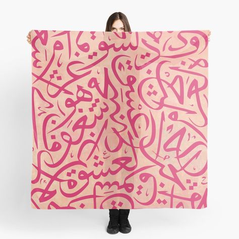 "love words in elegant Arabic calligraphy style, Arabic font artwork" Scarf by mashmosh | Redbubble Calligraphy On Fabric, Seamless Knitting Patterns, Print Scarf Design, Graphic Scarf, Photoshop Tutorial Typography, Arabic Font, Hijab Designs, Scarf Hijab, Arabic Style