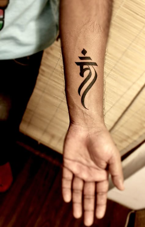 Symbol For Brother Tattoo Ideas, Maa Tattoo Design For Men, Ma Tattoo Design, Tattoos Shiva, Maa Tattoo Design, Devotional Tattoo, Papa Tattoo, Maa Tattoo Designs, Maa Tattoo