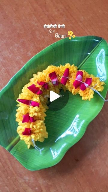 Gauri Ganpati, Diy Den, Flower Making Crafts, Handmade Garland, Flower Garland, Ganesh Chaturthi, Flower Garlands, Home Decor Diy, Flower Making