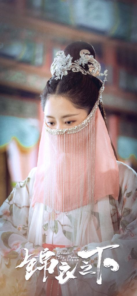 Veiled Girl, Chinese Series, Princess Face, Chinese Princess, Traditional Hairstyle, Veil Styles, Face Veil, Chinese Style Dress, Mask Girl