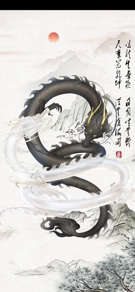 Chinese Art Painting, Snake Art, Cute Fantasy Creatures, Fantasy Beasts, Dragon Pictures, White Dragon, Fantasy Creatures Art, Dragon Artwork, Cute Dragons