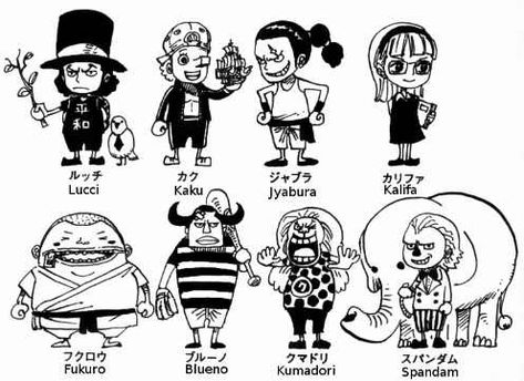 One Piece Cp9, Kaku One Piece, Cp9 One Piece, One Piece Bounties, One Piece Series, One Piece Chapter, One Piece Funny, Mini Comic, One Piece Drawing