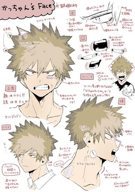 얼굴 그리기, Bakugo Katsuki, Katsuki Bakugo, Katsuki Bakugou, Bakugou Katsuki, 캐릭터 드로잉, Dessin Adorable, Anime Drawings Tutorials, My Hero Academia Episodes