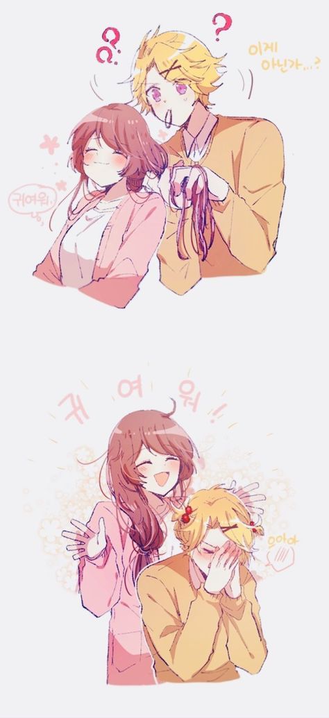 Yoosung X Mc, Mystic Messenger V, Mystic Messenger Yoosung, Yoosung Kim, Mystic Messager, Mystic Messenger Game, Mystic Messenger Characters, Mystic Messenger Comic, Mystic Messenger Fanart