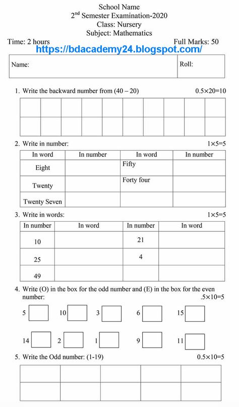 Ukg Maths Question Paper, Lkg Maths Question Paper, Class 1 Maths Worksheets, Class 2 Maths Worksheets, Ukg Maths Worksheets, Kindergarten Math Worksheets Addition, Mental Maths Worksheets, Math Fact Worksheets, Worksheets For Class 1