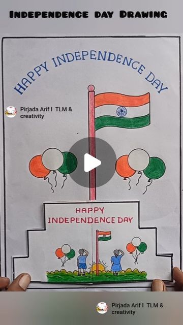 Independence Day Drawing, Craft Kids, Art Drawing, Independence Day, Drawings, On Instagram, Quick Saves, Instagram, Art