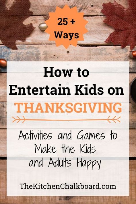 Need to entertain kids while you cook Thanksgiving dinner? From games and activities to tasks we’ve got you covered. Read on for over 25 ways to entertain kids and your family this holiday. #Thanksgivingactivities #Thanksgivinggames #Thanksgivingentertaining Thanksgiving Dinner Activities For Kids, Entertaining Kids, Outdoor Thanksgiving Games For Kids, Fun Thanksgiving Traditions, Kids Night Out, Fun Thanksgiving Games, Cooking Thanksgiving Dinner, Outdoor Thanksgiving, Thanksgiving Games For Kids