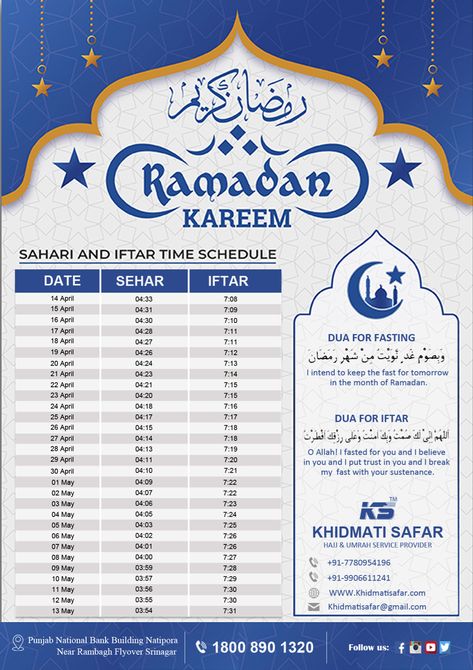 Ramadan Chart, Month Of Ramadan, Time Schedule, Disney Art Drawings, Calendar Design, Ramadan Kareem, Iftar, Ramadan, 10 Things