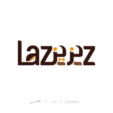 I tried to use urdu and english in one word Urdu Logo Design, Urdu Logo, Rice Pack, Logo Type, English Design, Urdu Words, One Word, Logo Designs, Letter Logo