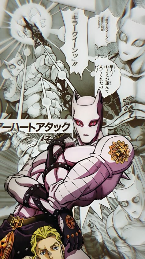 Kira Wallpaper, Killer Queen Jojo, Jojos Bizarre Adventure Jotaro, Yoshikage Kira, Stylish Tips, Queens Wallpaper, Queen Poster, Jojo Parts, Abstract Art Wallpaper