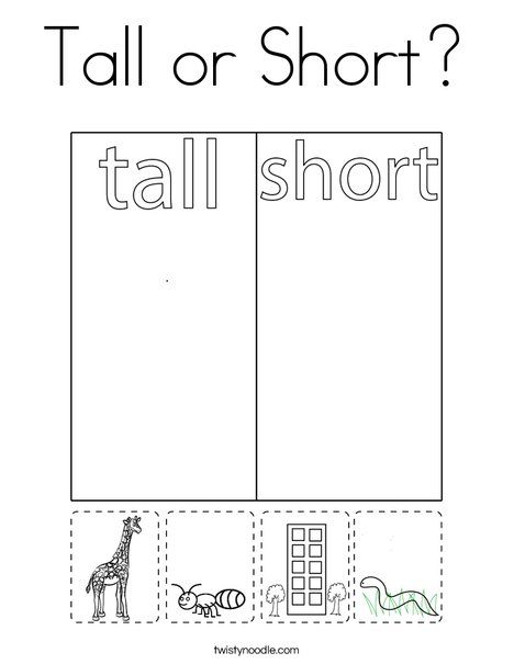 Tall or Short Coloring Page - Twisty Noodle Short And Tall Worksheet For Preschool, Long And Short Worksheet Preschool, Tall And Short Worksheets Kids, Tall And Short Activities Preschool, Tall Short Worksheet, Long And Short Activities Preschool, In And Out, Preschool Measurement, Opposites Preschool