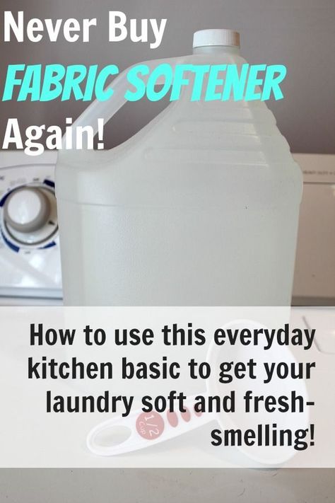 Vinegar Fabric Softener, Diy Vinegar, Make Your Own Fabric, Homemade Fabric Softener, Laundry Tips, Deep Cleaning Tips, Homemade Cleaning Products, Natural Cleaners, Diy Cleaners