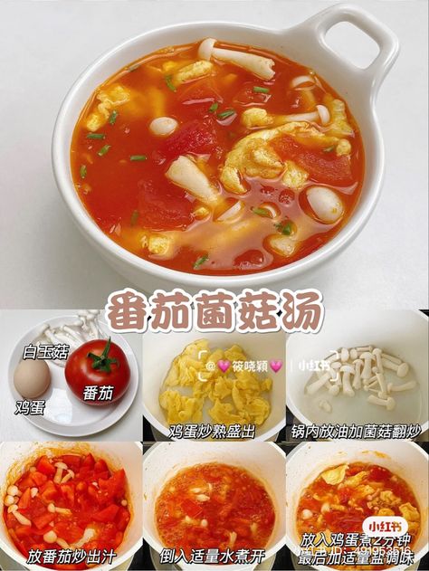 Korea Diet Food, Chinese Diet Food, Chinese Diet, Food Calories List, Makanan Rendah Kalori, Healthy Eating Meal Plan, Healthy Food Menu, Makanan Diet, Healthy Food Dishes