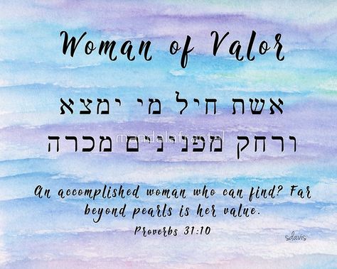 Eishet Chayil Woman of Valor Proverbs 31:10   11118 Woman Of Valor, Hebrew Quotes, Proverbs 31 10, Jewish Symbols, Jewish Art, Proverbs 31, Torah, Grade 3, A Metal