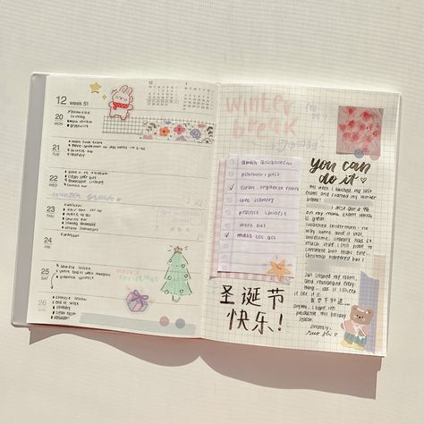 Muji Monthly Planner Aesthetic, Muji Monthly Weekly Planner, Muji Planner Layout, Muji Journal Ideas, Muji Monthly Planner Ideas, Muji Weekly Planner Ideas, Muji Journal Aesthetic, Muji Vertical Planner, Muji Planner Weekly