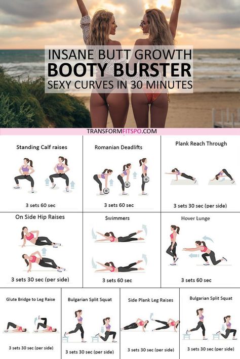 #bootyworkout #bumgrowth #womensworkouts #homeworkouts #noequipment #gluteenlarger Booty workout: Get Ready for Rapid Bum Growth! Get Sexy Curves with this 30 minute women�s workout. See the before and after transformation, get a bigger peachy butt in 30 Workout Morning, Gym Antrenmanları, At Home Workout Plan, Trening Abs, Fitness Workout For Women, Glutes Workout, Daily Workout, Workout Challenge, Lose Belly Fat