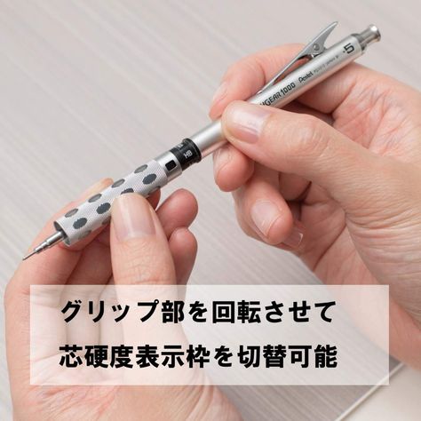 Graph Gear 1000, Draw And Write, Office Branding, Mechanical Pencil, Mechanical Pencils, Office Products, Cartoon Wallpaper, Made In Japan, Pencil