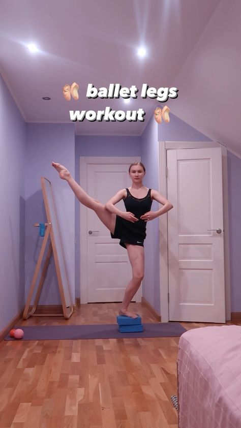 Ballet Calves, Ballet Legs, Ballet Workout, Workout Songs, Dance Training, Ballet Class, Legs Workout, Leg Workout, Ballet Dancers