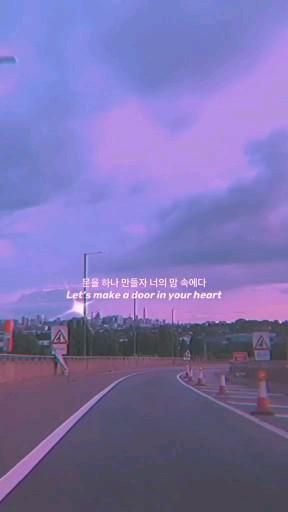 Korean Song Lyrics, Bts Songs, Wallpaper Lyrics, Ballet Dance Videos, Bts Lyrics, Bts Song Lyrics, Bts Wallpaper Lyrics, Pop Lyrics, Lyrics Wallpaper