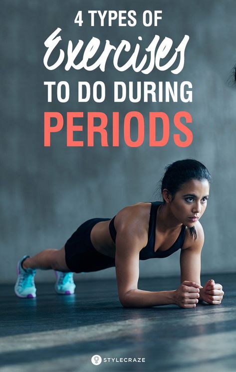 Workout During Period, Period Workout, Period Cramps, Health Exercise, Body Pain, Yoga Postures, Do Exercise, Lose 50 Pounds, Mood Swings